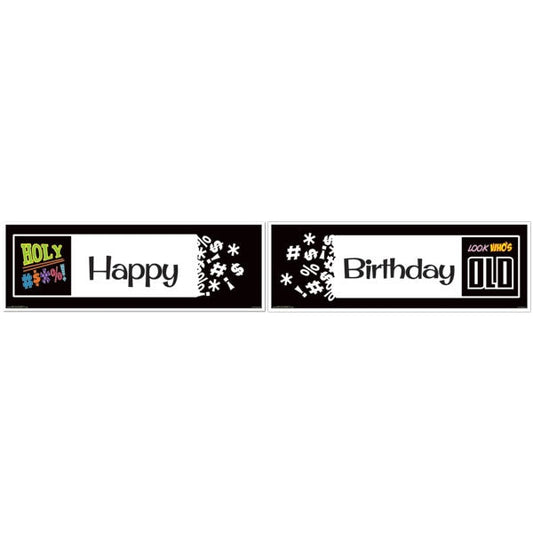 Birthday Direct's Holy Bleep Birthday Two Piece Banners
