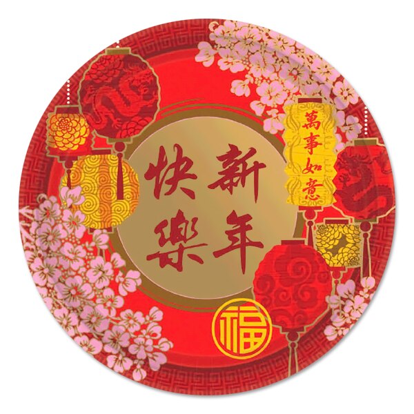 Chinese New Year Dessert Plates, 7 inch, 8 count
